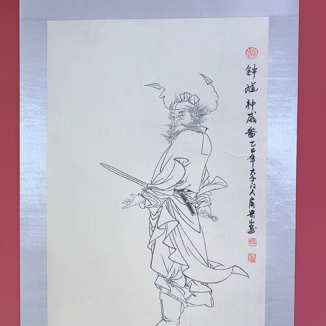 国画侯果山老师亲笔手绘作品朵 