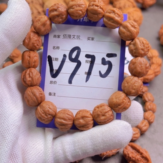 文玩核桃吊坠曹*核桃手串