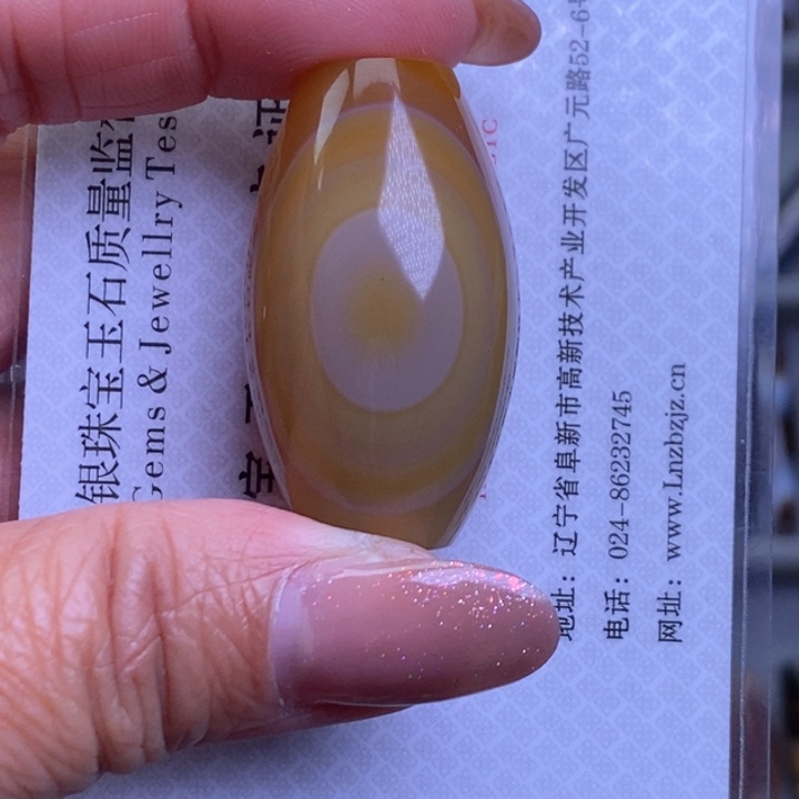 蜜***糖玛瑙/玉髓未镶嵌颈饰