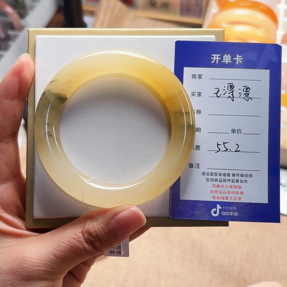 王***漂石英质玉未镶嵌手镯