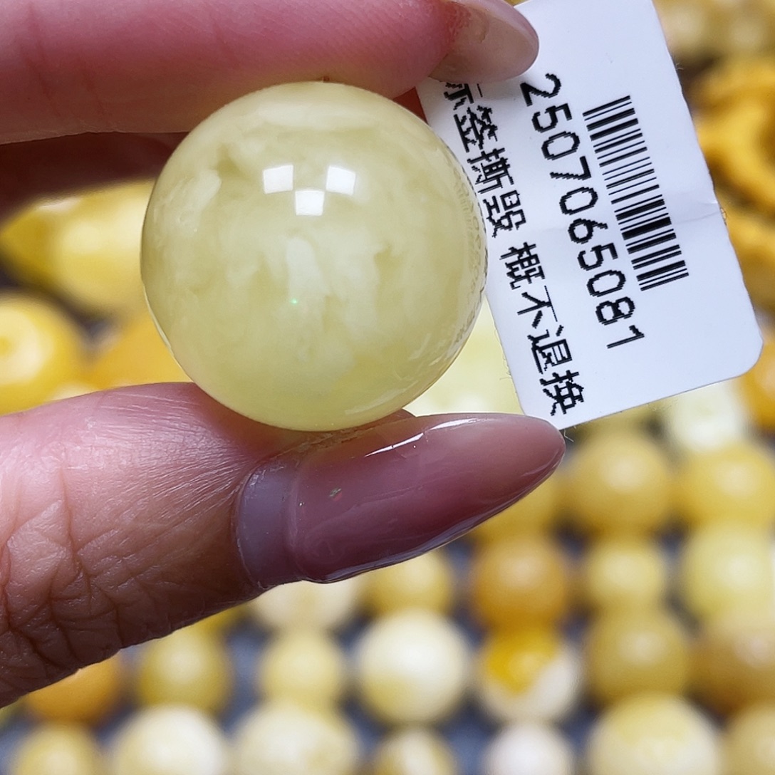 蜜蜡未镶嵌裸石20.mm瑕