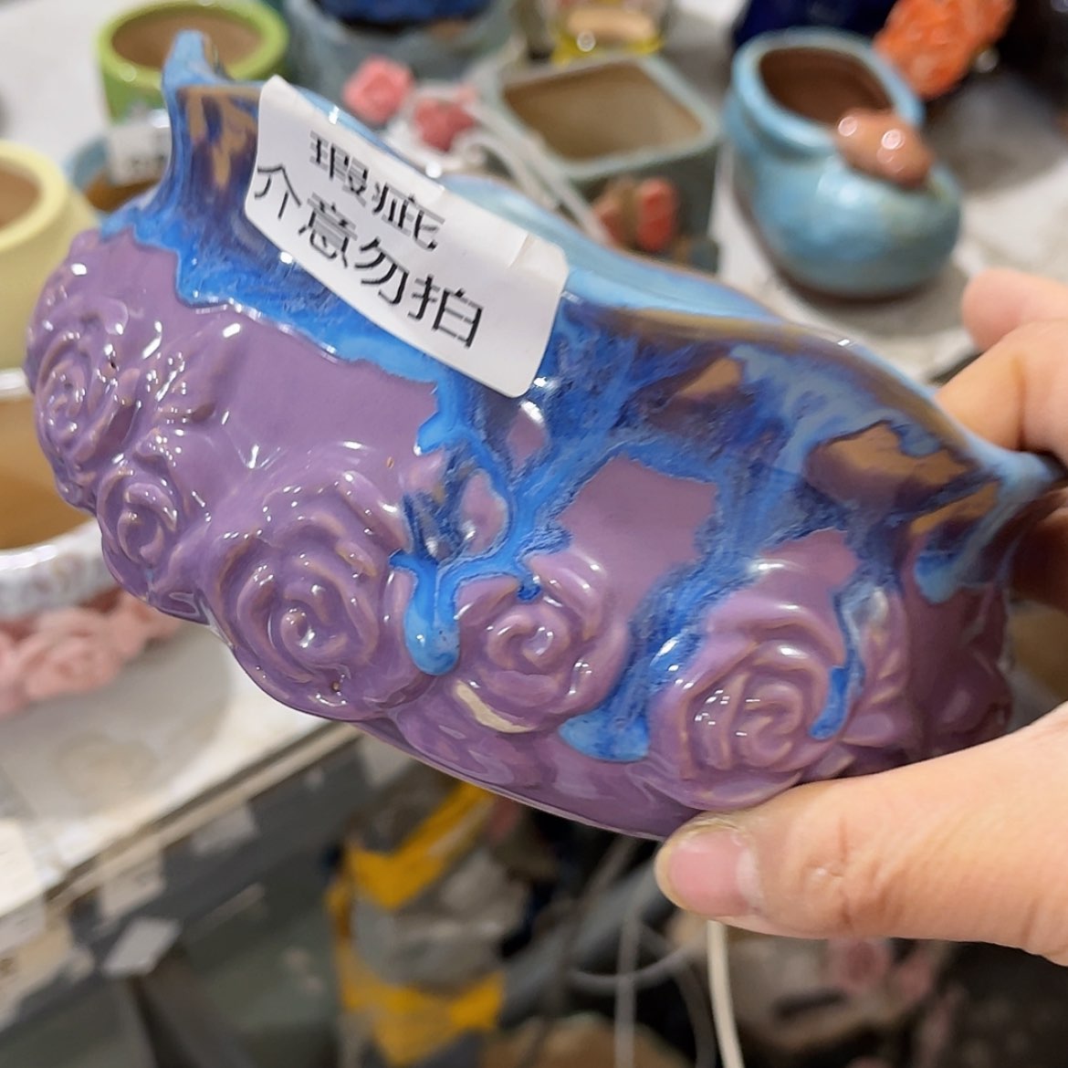 【闪购商品】红陶福利