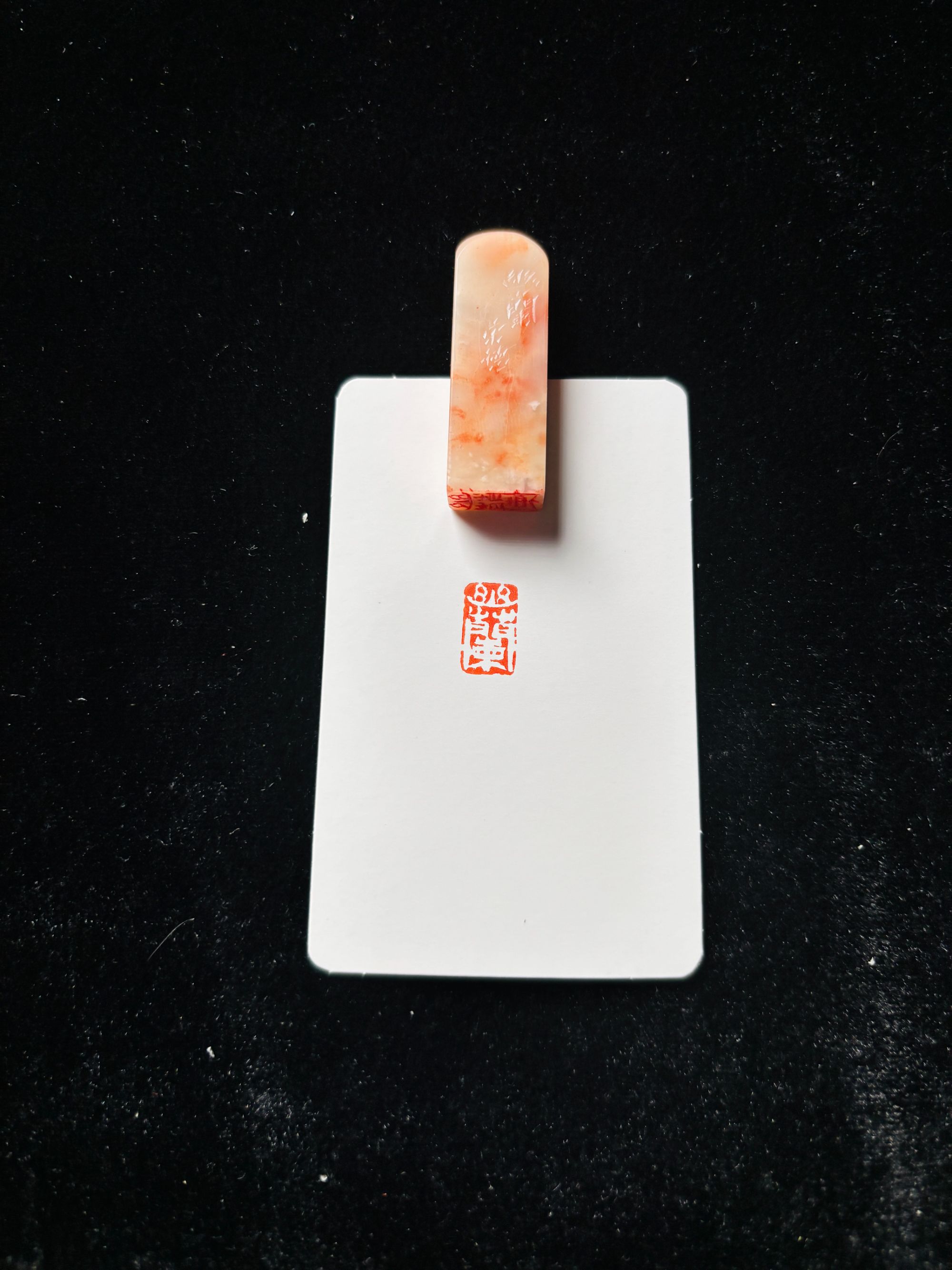 0.8x1.4cm引首章：幽兰