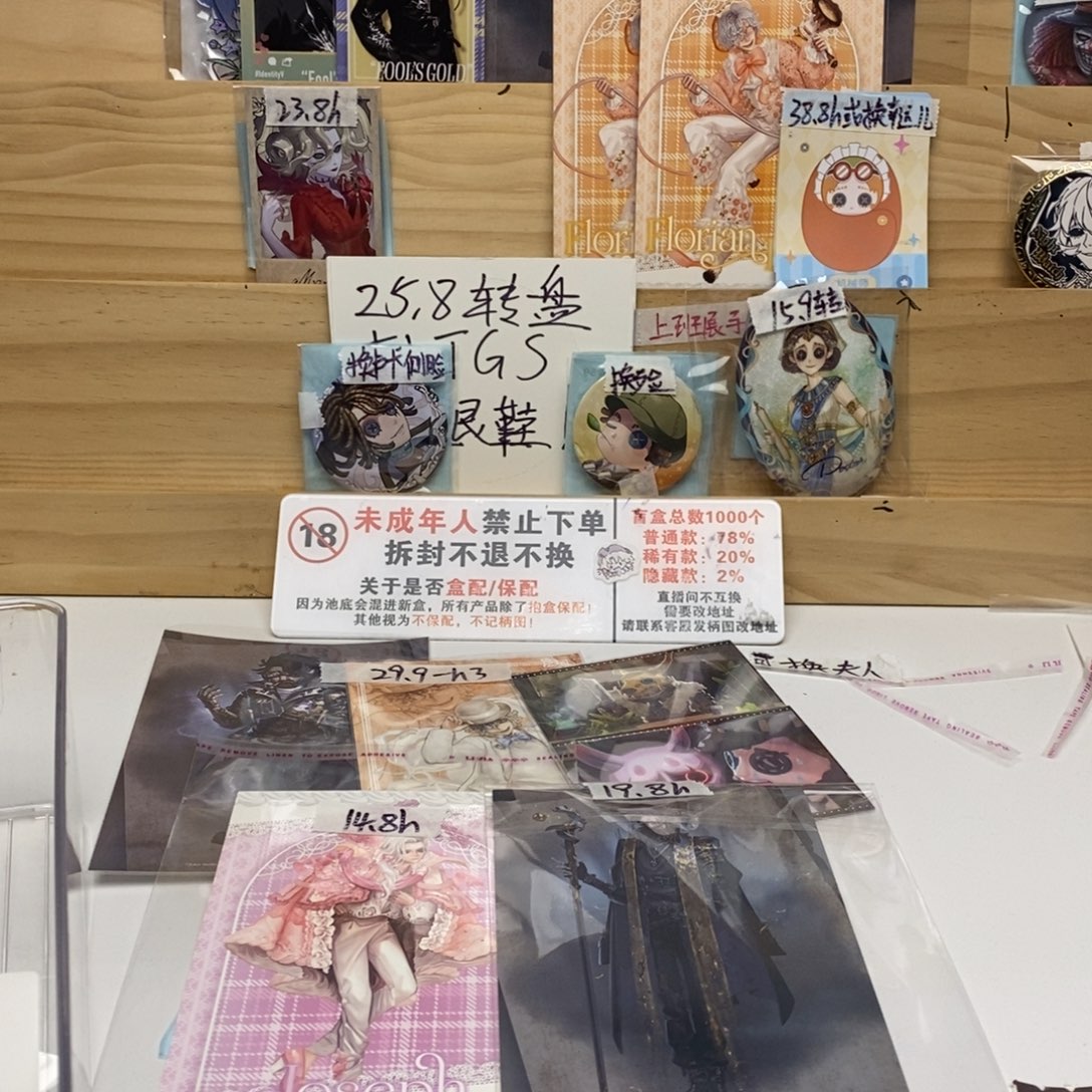大理石磁石已成年同意代拆不退不换