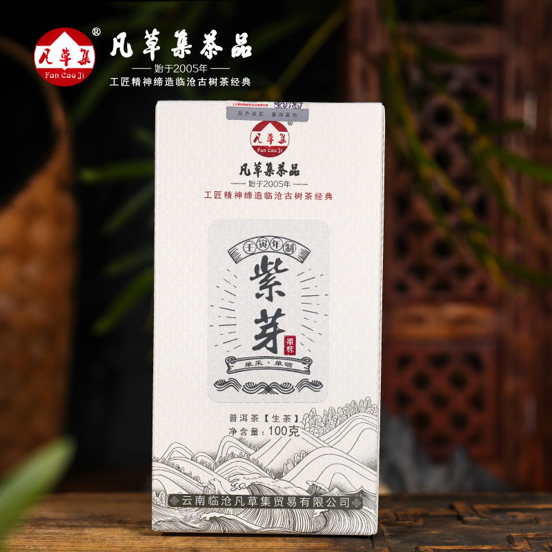 【凡草集】2022年 紫芽单株  云南大叶种晒青茶 100g/盒