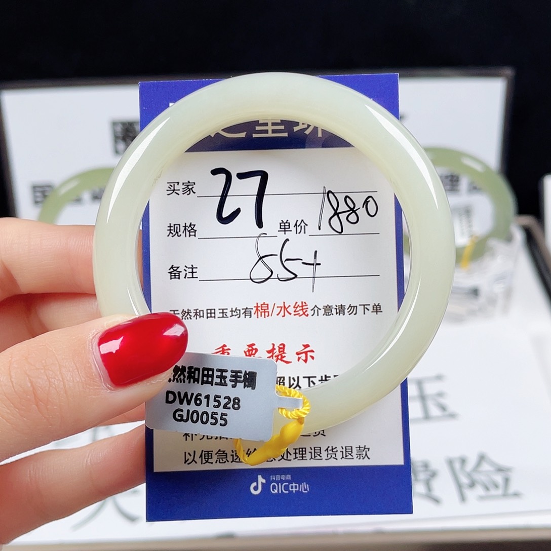 和田玉手镯未镶嵌