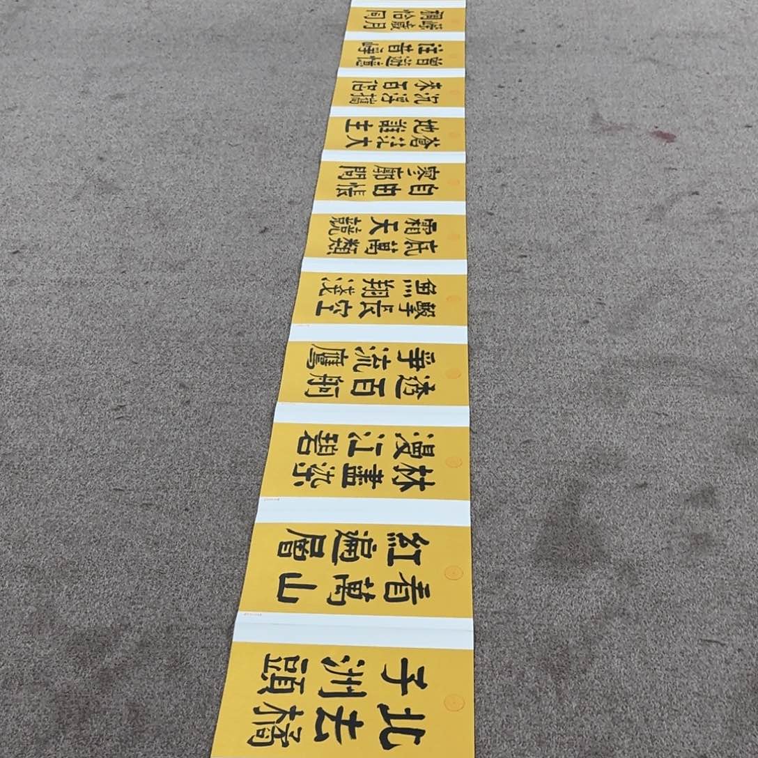 书法书法作品LYA老师