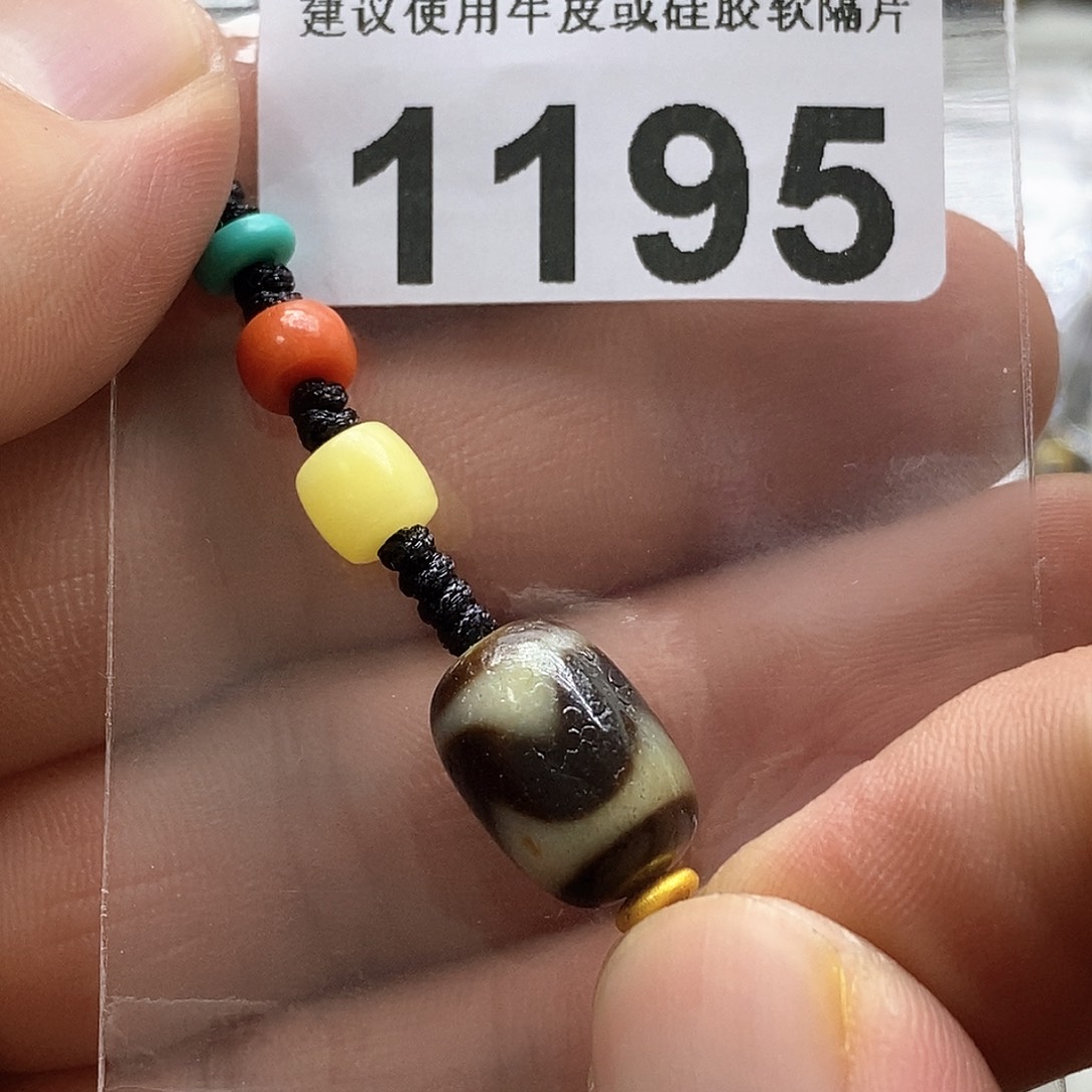玛瑙/玉髓玛瑙1195未镶嵌