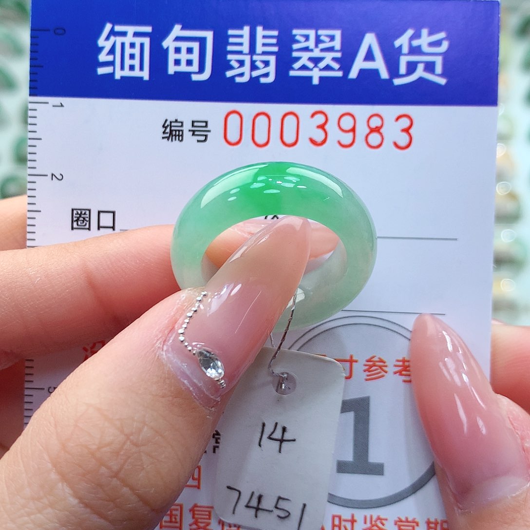 翡翠戒指未镶嵌14号