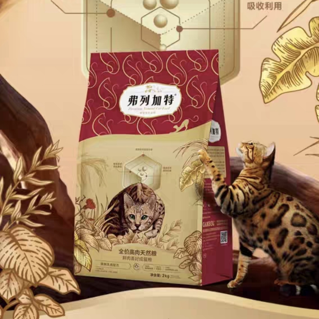 弗列加特80%高鲜肉天然猫粮高蛋白营养猫咪主食幼成专用粮