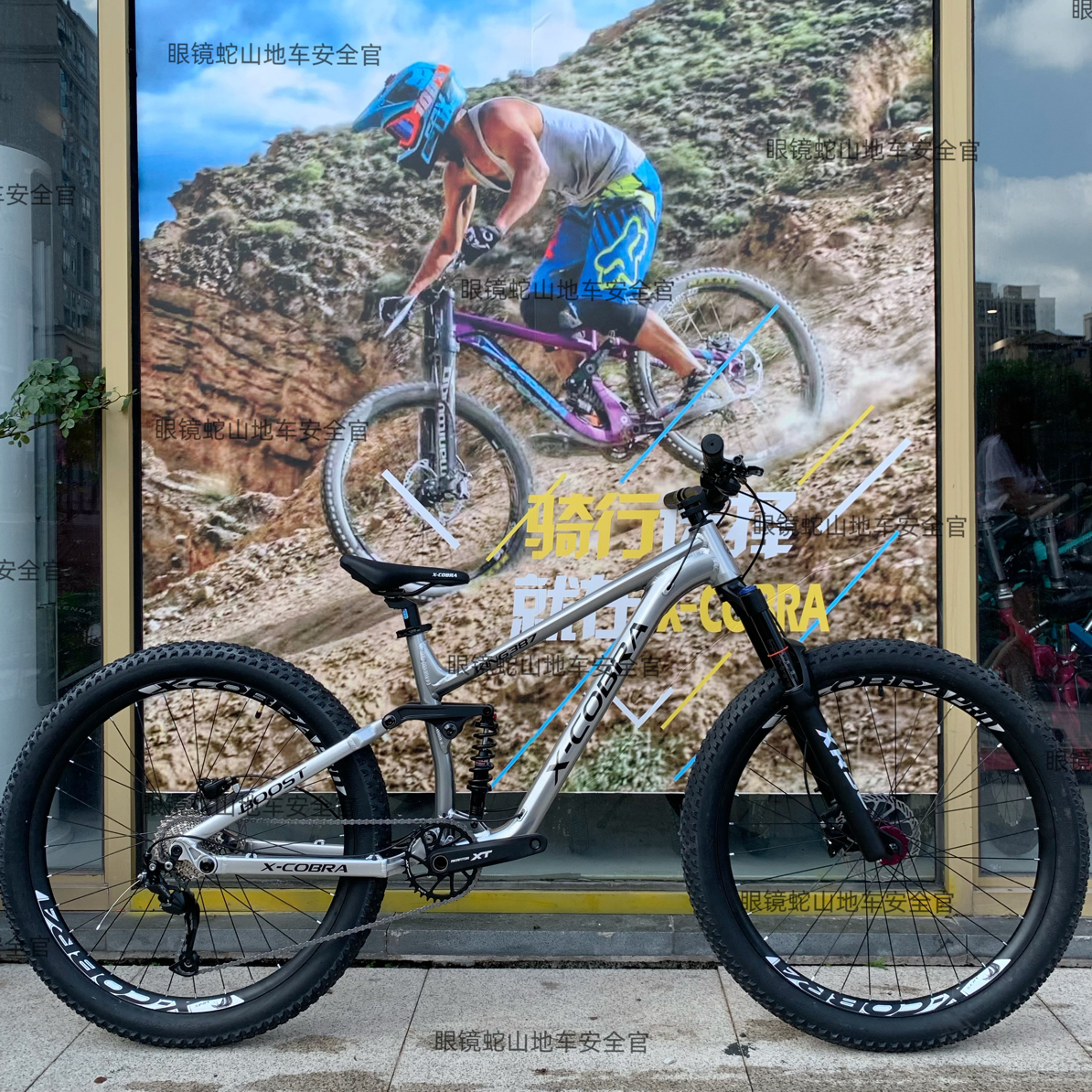 眼镜蛇king387 全地形山地车  AM enduro 软尾山地车