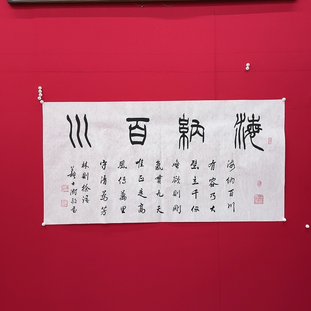 闪购商品艺术作品