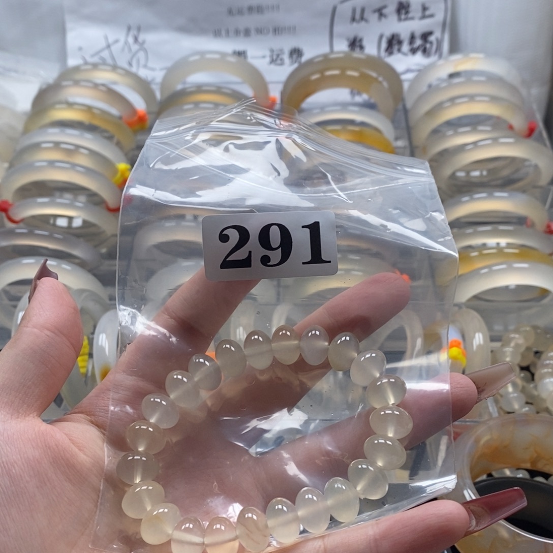 玛瑙/玉髓未镶嵌手镯