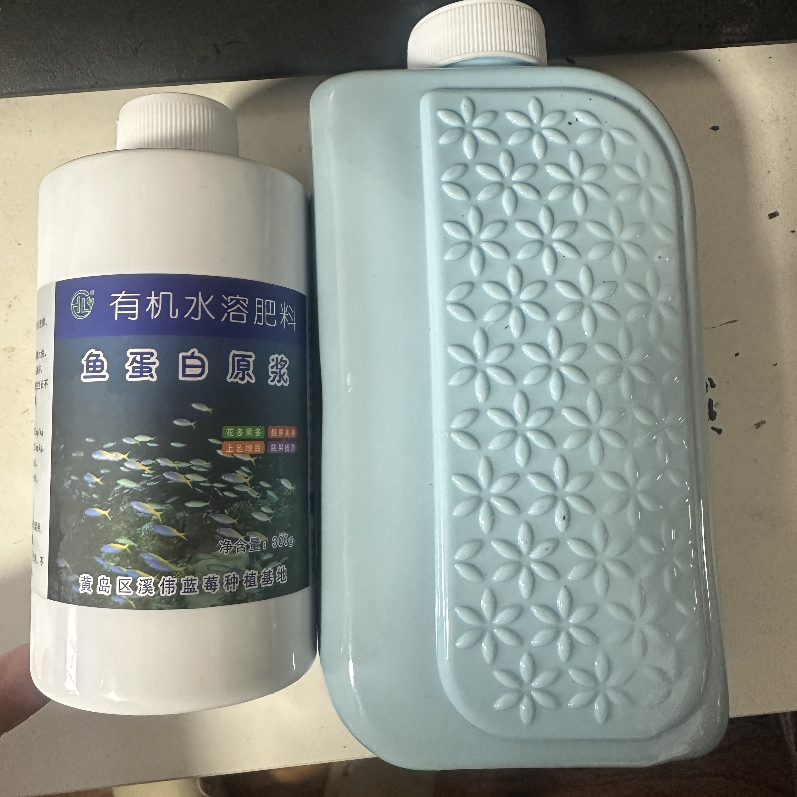 新手套餐肥料一瓶海藻精500g一瓶鱼蛋白250ml