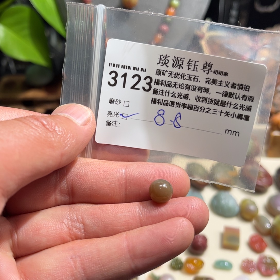 玛瑙/玉髓原矿盐源玛瑙单珠未镶嵌