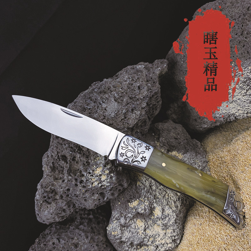 【新疆包邮】可发喀什和田高端松石英吉沙折叠刀瓜果刀不锈钢加强刀