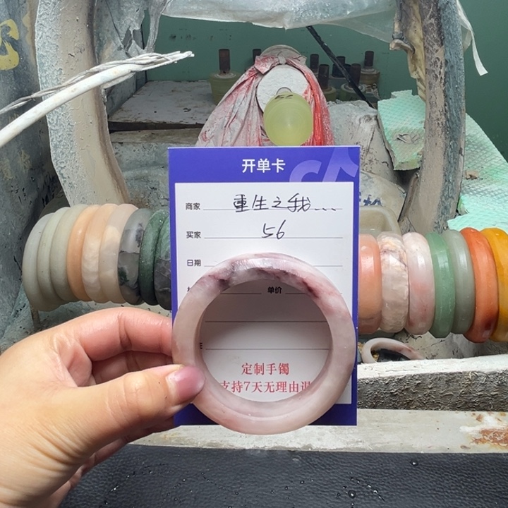 重***兽石英质玉（金丝玉）未镶嵌手镯定制手镯