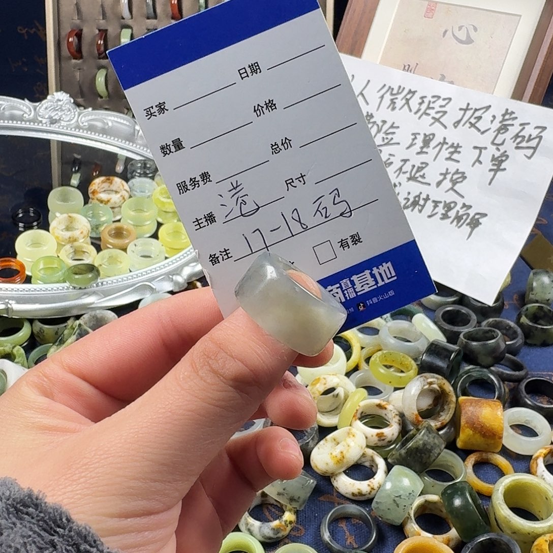 蛇纹石玉合金戒指208。  