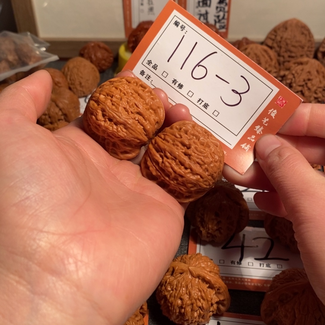 文玩核桃吊坠39铁锤116-3