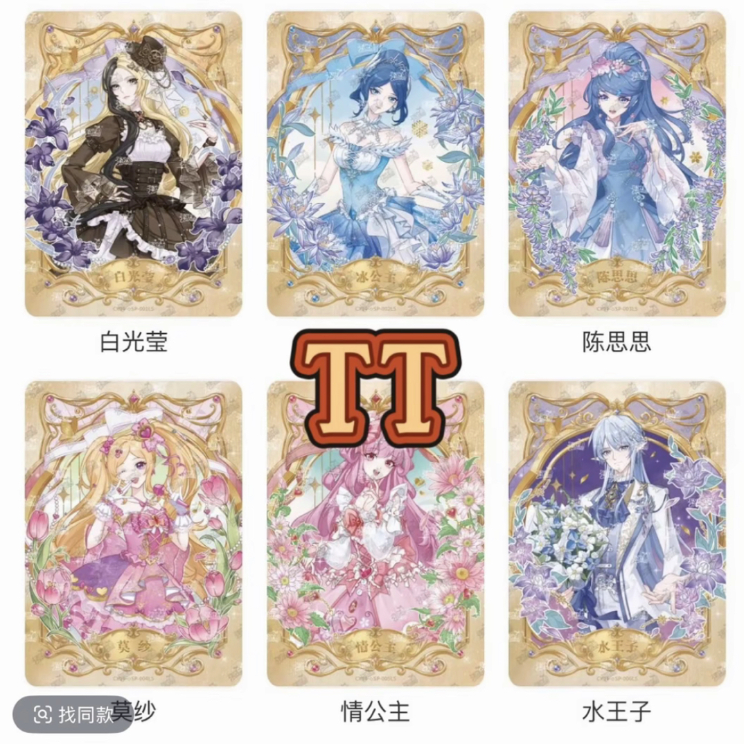 【长卡TT乐】长卡叶罗丽卡牌xlr mr pr sdr