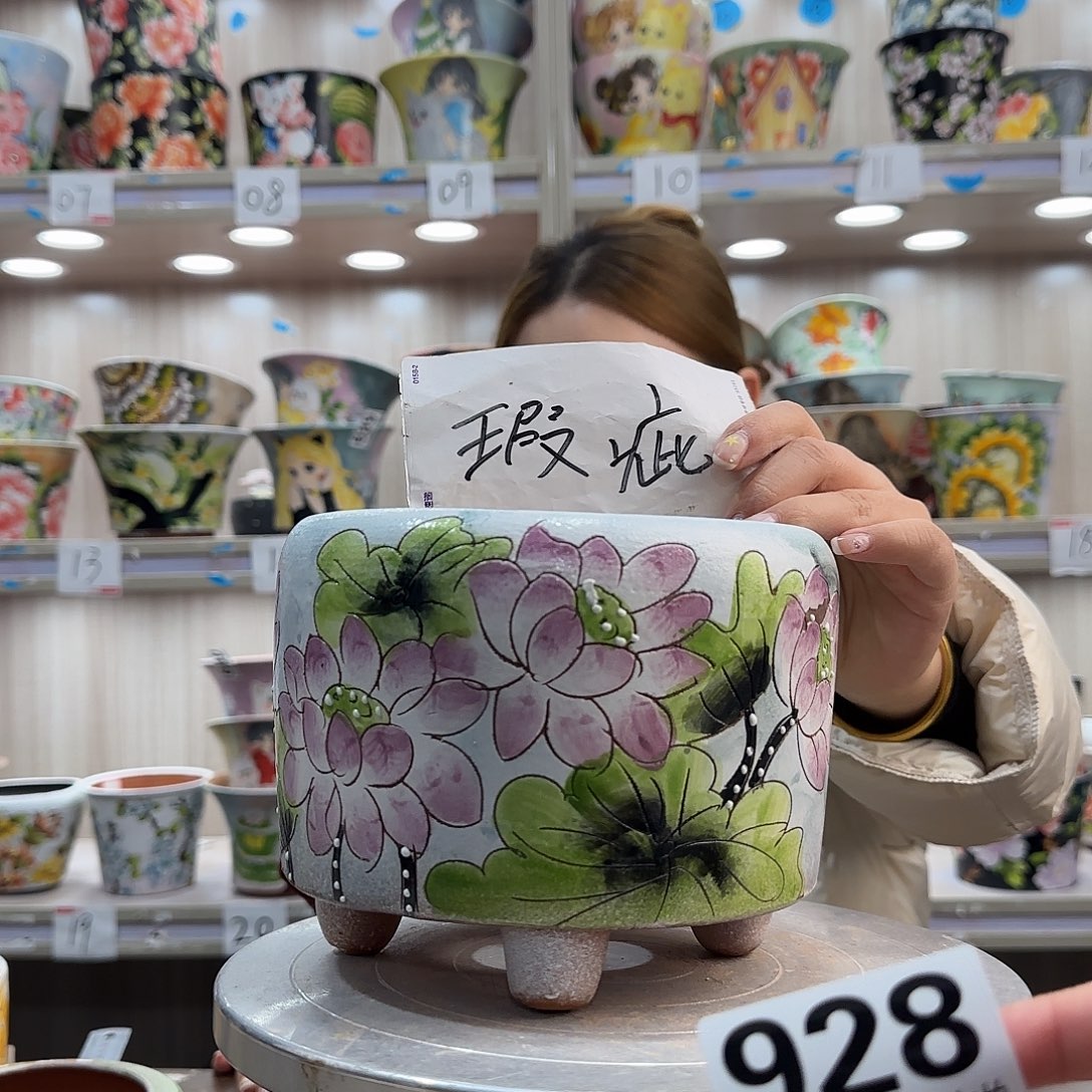 摆件陶瑕疵瑕疵928