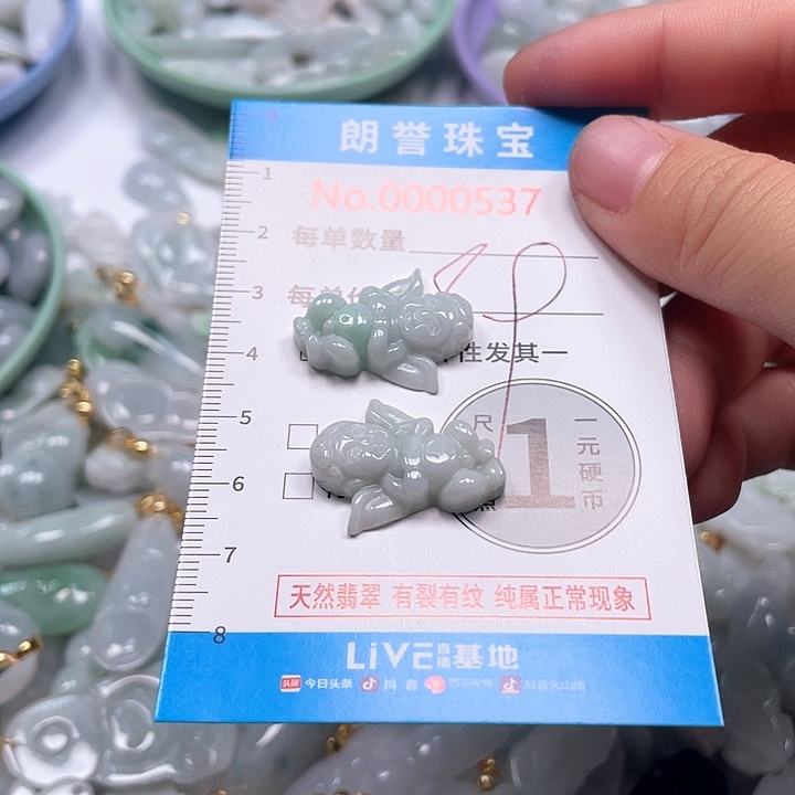 翡翠未镶嵌颈饰翡翠吊坠0537