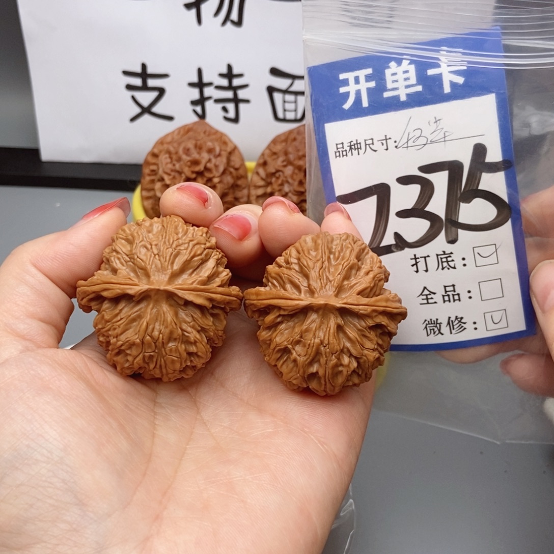 桃核吊坠核桃核桃苹果