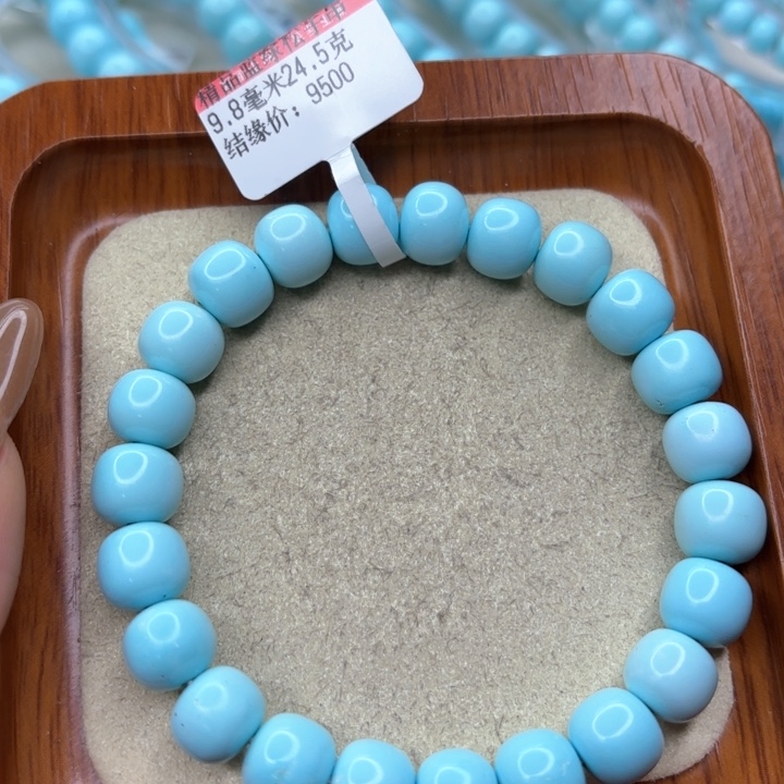 绿松石手链未镶嵌