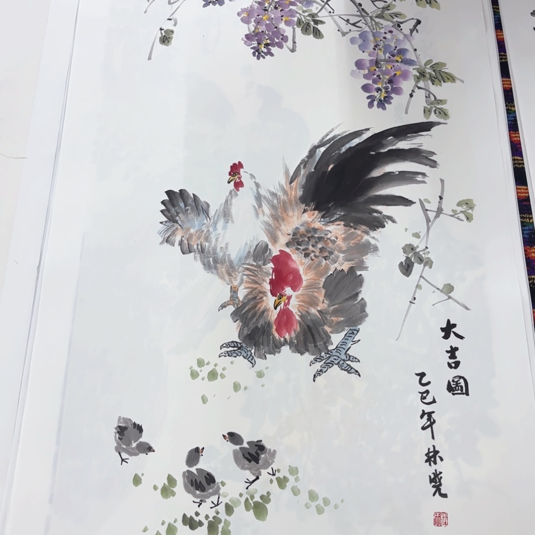 国画金***厅赵林晓四尺花鸟朱