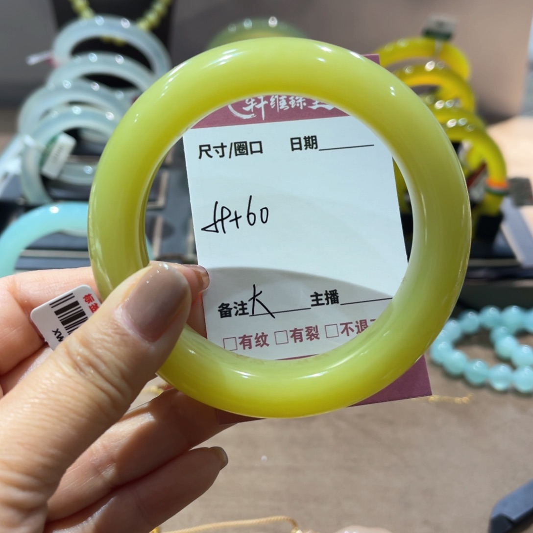 蛇纹石玉手镯未镶嵌大*桃手镯