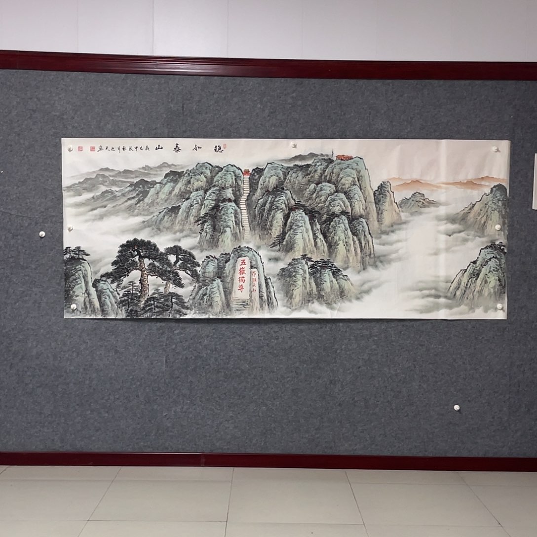 形***业国画小八尺画芯 捡漏