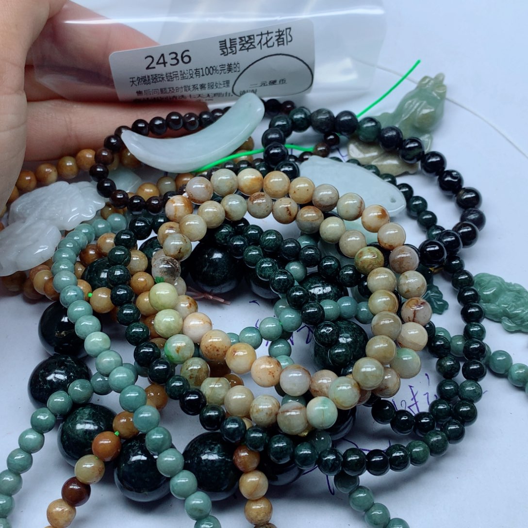 翡翠颈饰未镶嵌翡翠