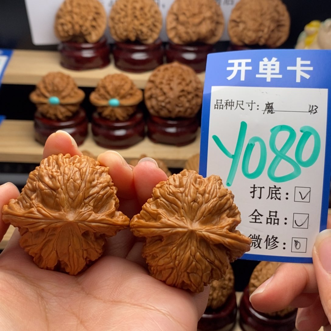 吊坠文玩核桃磨盘全43