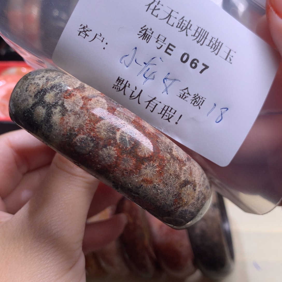 硅化玉手镯未镶嵌小*女