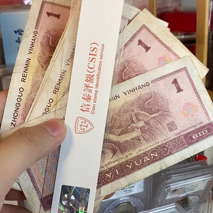 流通品随机十张一品如图