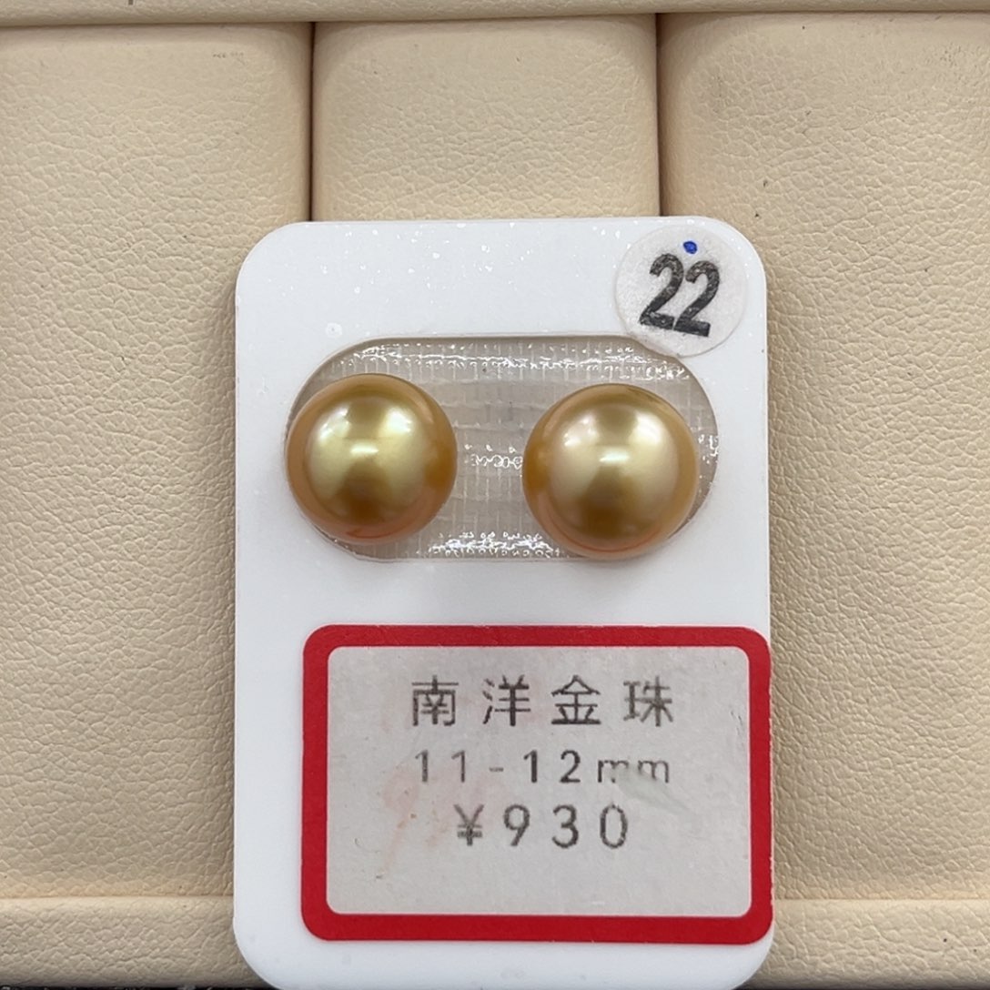 未镶嵌裸珠海水珍珠