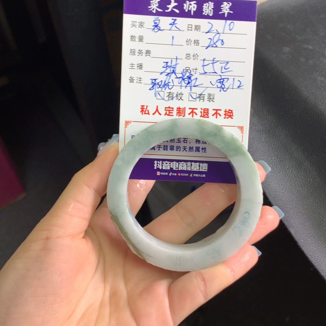 【闪购商品】定制翡翠手镯未镶嵌夏*