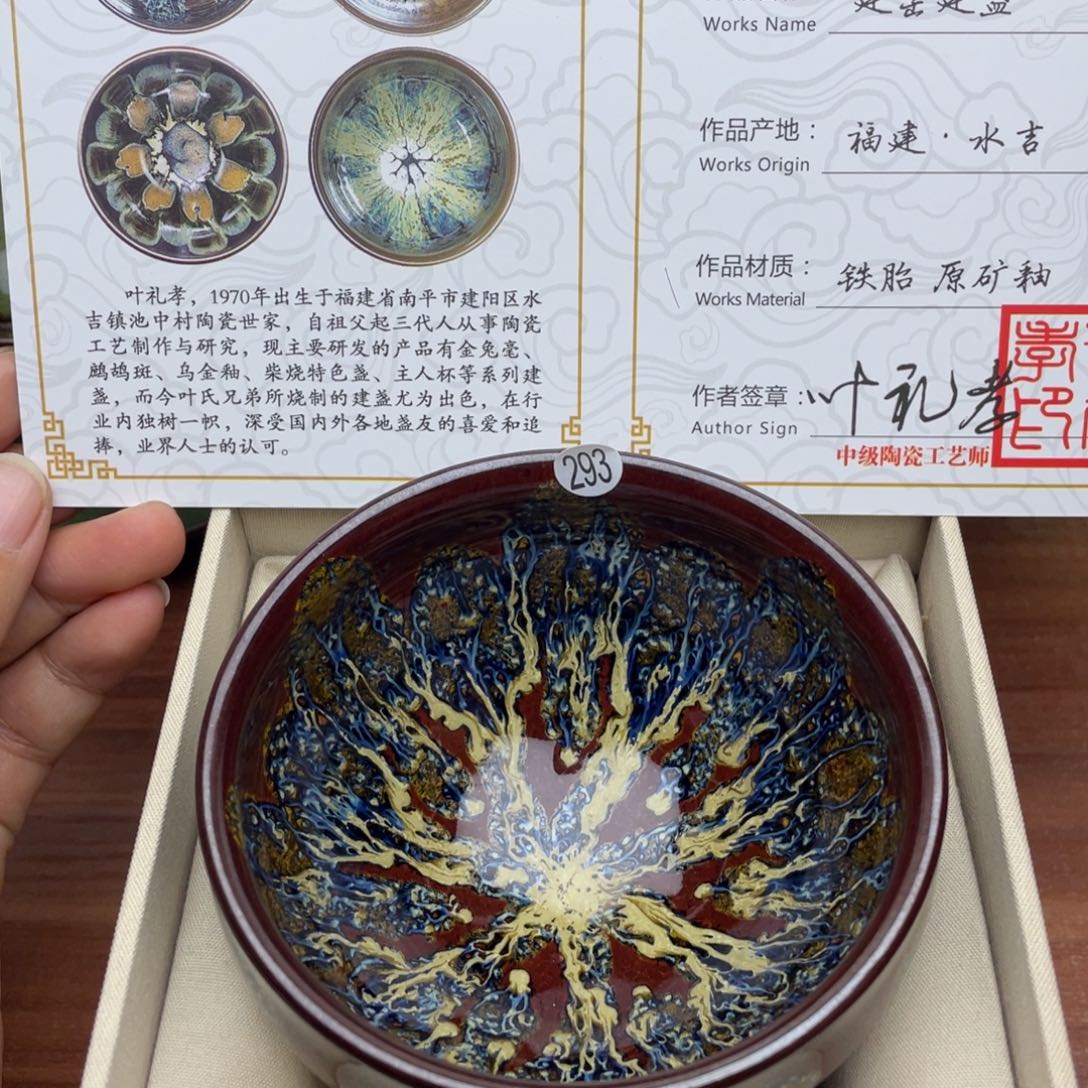 茶盏茶杯陶瓷机械陶瓷