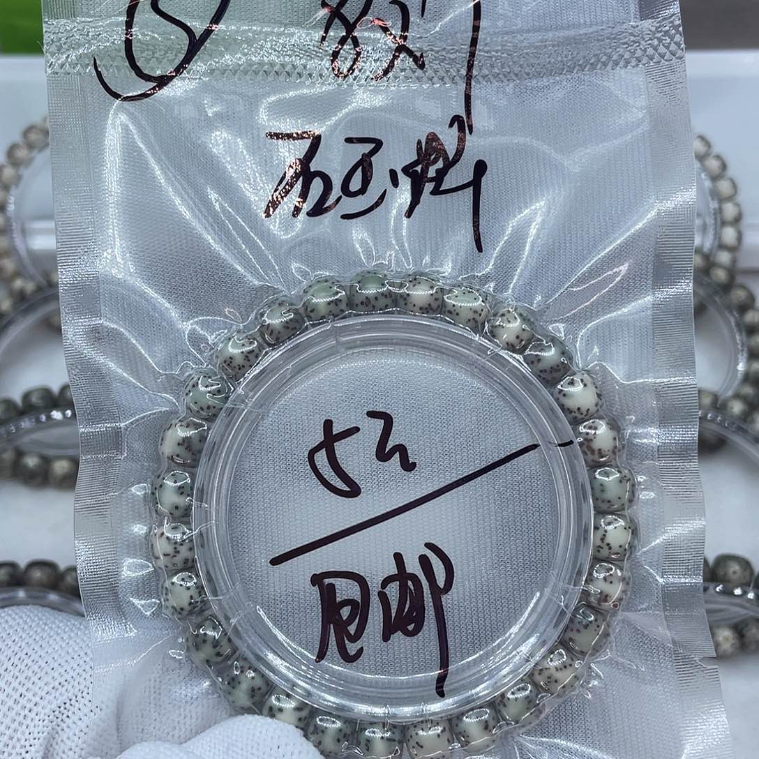手串星月菩提33333333