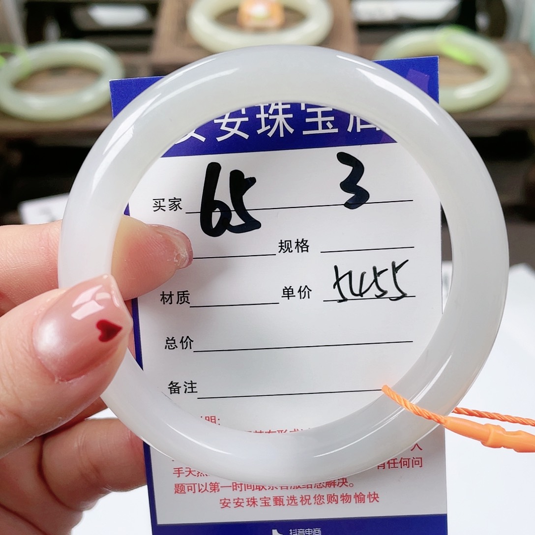 【闪购商品】和田玉手镯未镶嵌