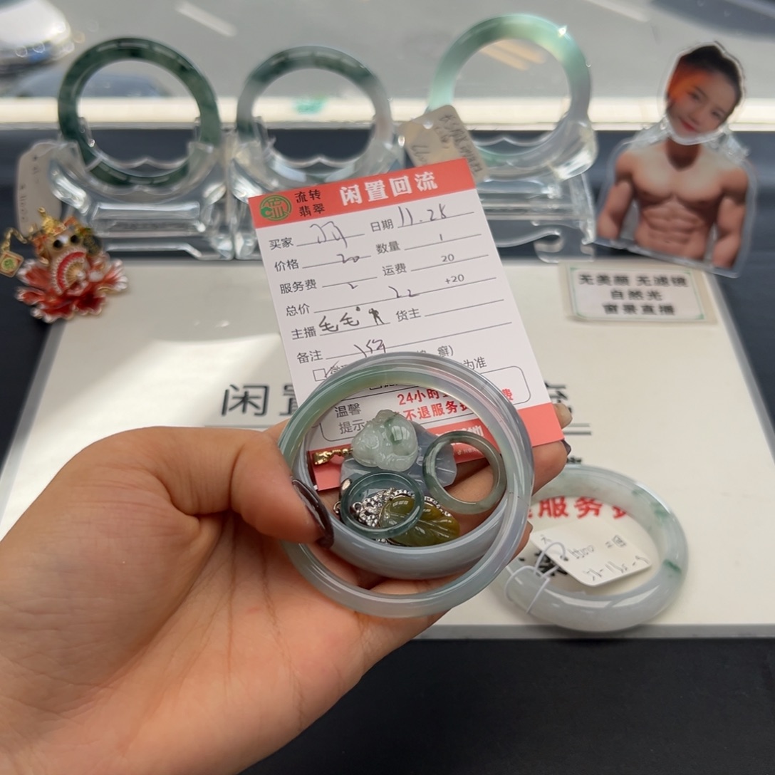 颈饰未镶嵌翡翠是****?