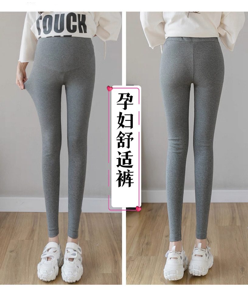  孕妇打底裤春秋款外穿孕妇裤子季2025孕妇装秋裤子
