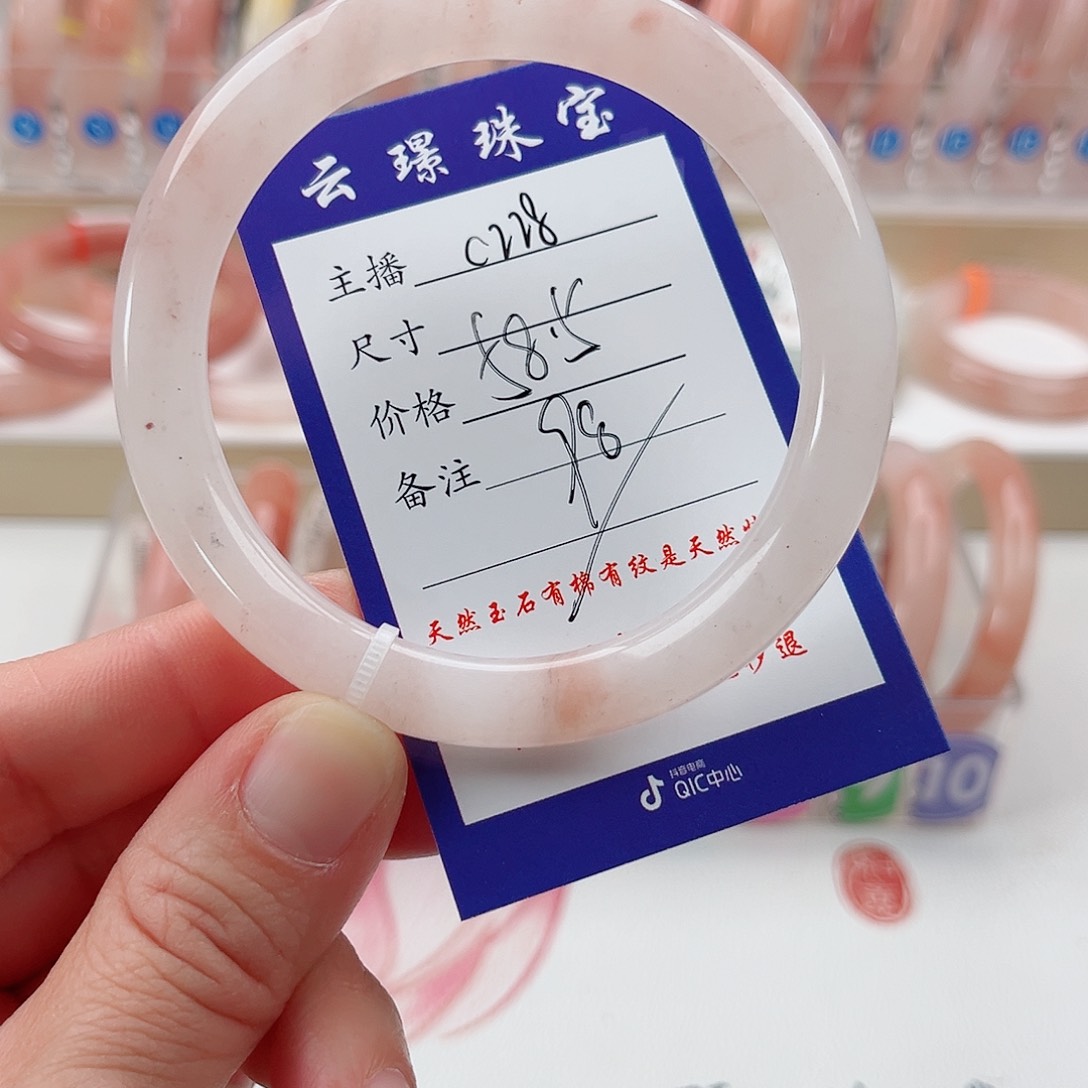 未镶嵌手镯石英质玉