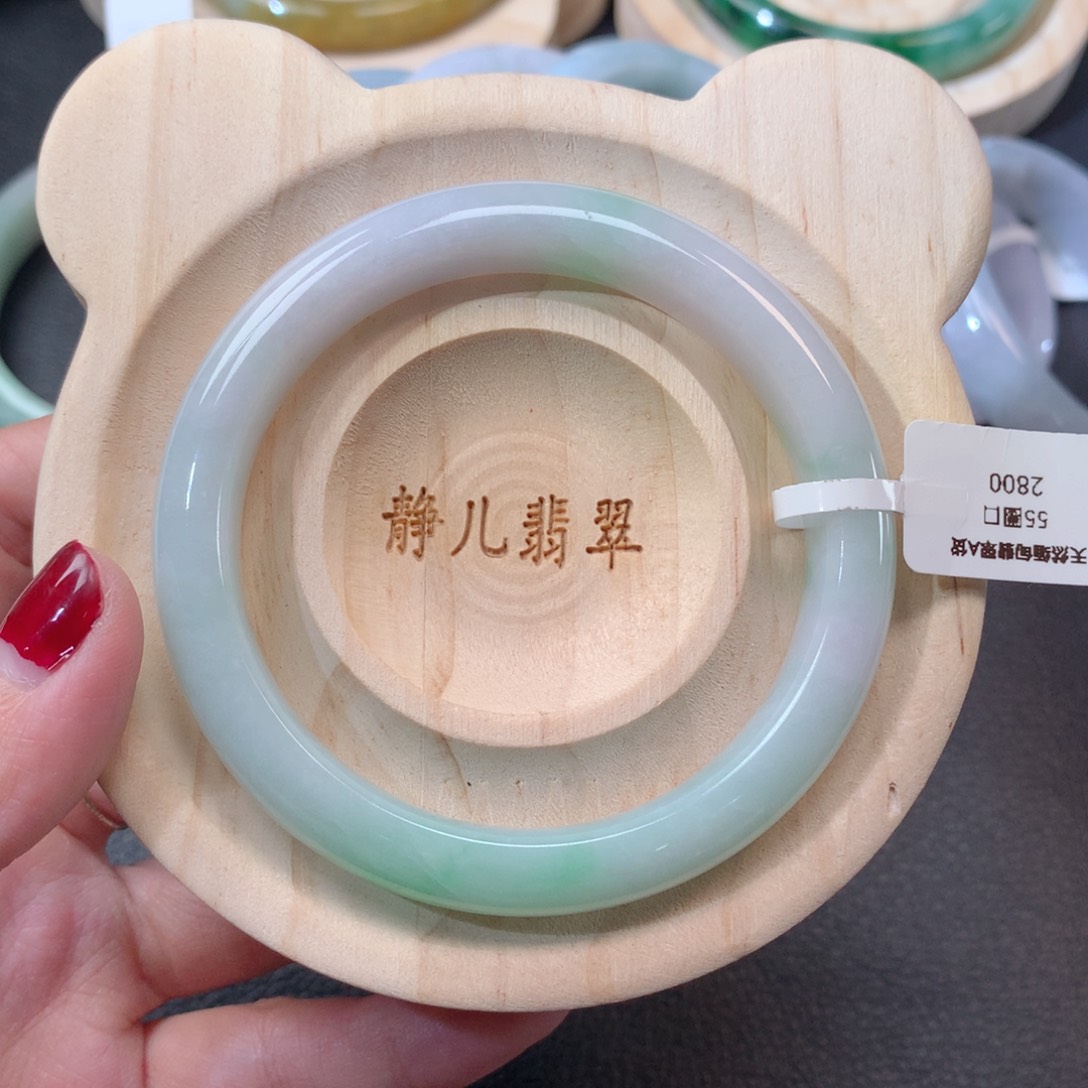 翡翠手镯未镶嵌55圈口