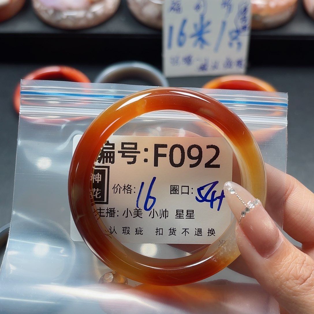 石英质玉手镯合金咬***猫