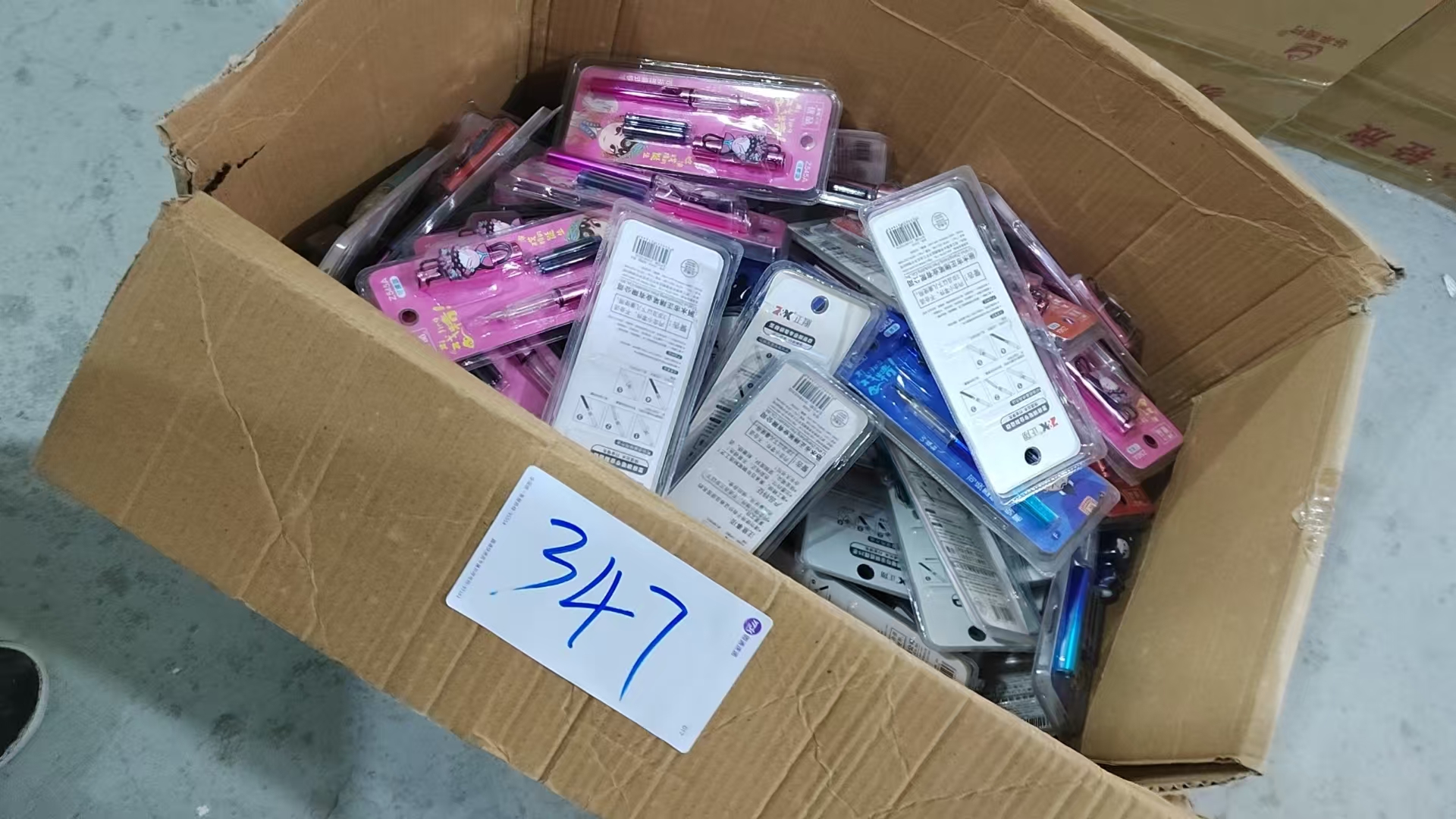 347号学生钢笔【以直播间展示为主】