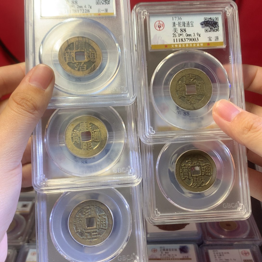 铜清*清代 五帝钱 25➕一套 传世 7228。r