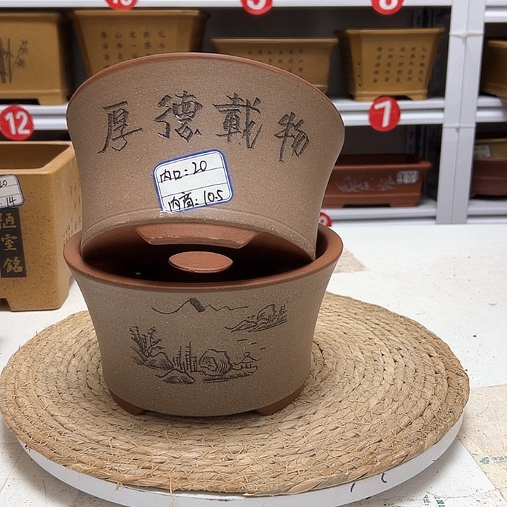 紫砂花盆蛇年大吉