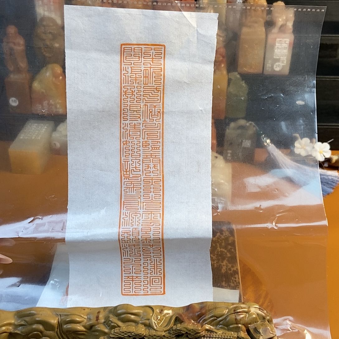 【闪购商品】寿山石印石5777888999899999