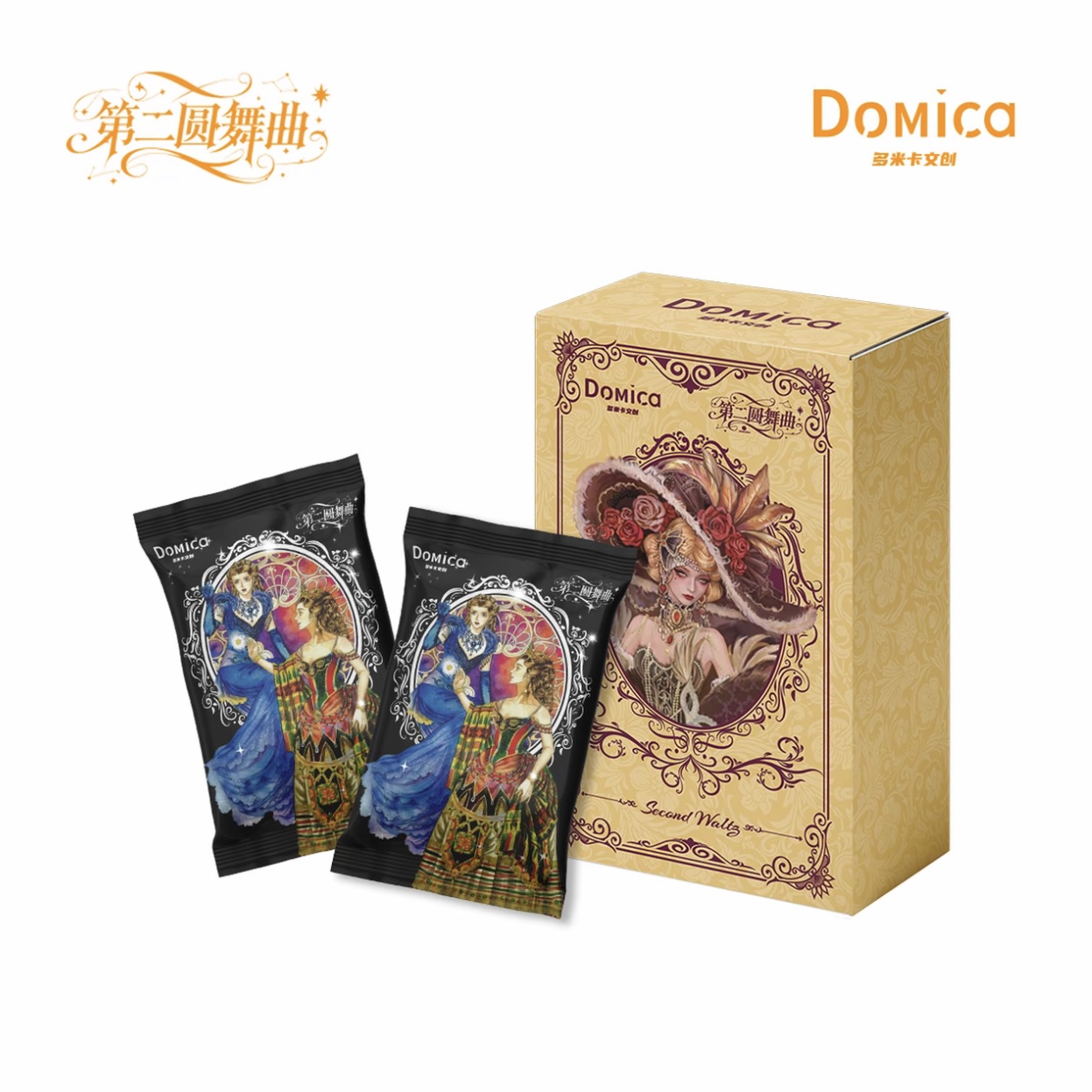 【新人福福】Domica多米卡艺术家系列收藏卡牌（代拆）